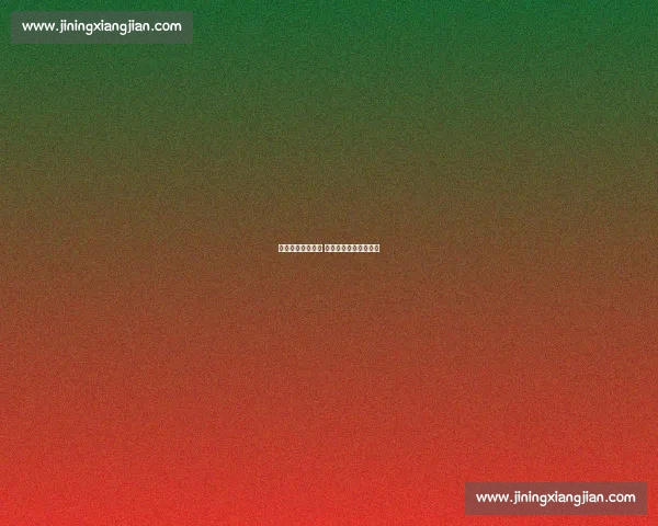 秀域续约中国女篮 智能护航开启十年新篇