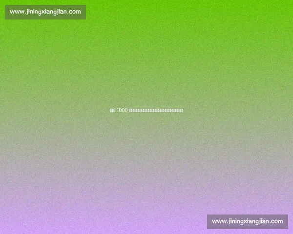 米兰 1000 万欧报价扎卡获药厂积极回应，谈判进入关键阶段