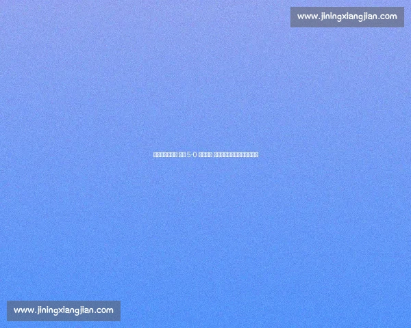 穆阿尼独中两元 尤文 5-0 横扫艾因 世俱杯首战法国锋霸闪耀全场 穆阿尼独中两元 尤文 5-0 横扫艾因 世俱杯首战法国锋霸闪耀全场