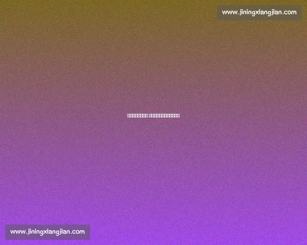 申京逆天难改结局 土耳其男篮八强梦碎欧锦赛