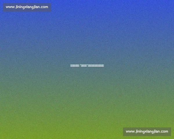 瓦尔德内尔的 “腋下魔术”：那记让对手绝望的发球