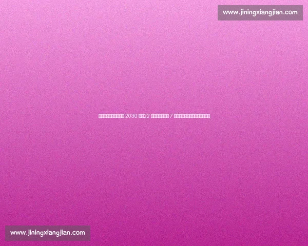 米兰官宣贾沙里签约至 2030 年!22 岁瑞士中场拒绝 7 队诱惑,红黑军团中场革新启幕 米兰官宣贾沙里签约至 2030 年!22 岁瑞士中场拒绝 7 队诱惑,红黑军团中场革新启幕