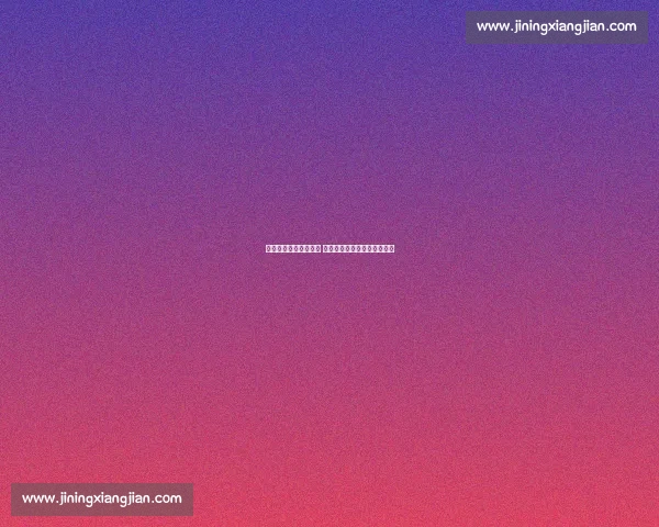 科瓦奇:多特蒙德上演 心理战,全员为位置拼尽全力 科瓦奇:多特蒙德上演 心理战,全员为位置拼尽全力