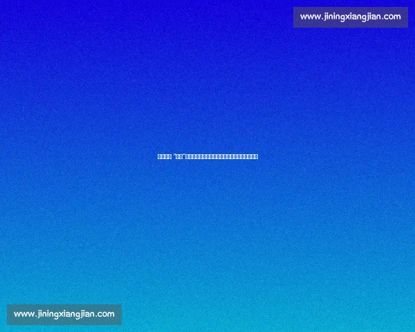 碳音球变 “暗器”！广州女子打羽毛球被击穿眉骨，专家紧急提醒