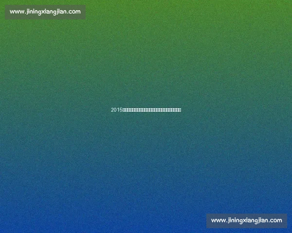 2015男篮亚锦赛中日对决中国队力克日本重塑亚洲霸气之战