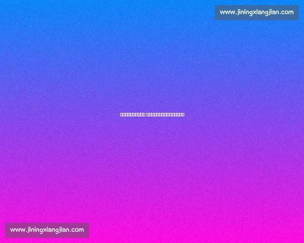 灰熊全力冲击快船防线 双方展开激烈对抗争夺季后赛席位