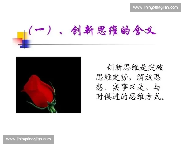 优VS竞争激烈 聚焦行业领袖如何在变化中实现突破与创新 优VS竞争激烈 聚焦行业领袖如何在变化中实现突破与创新